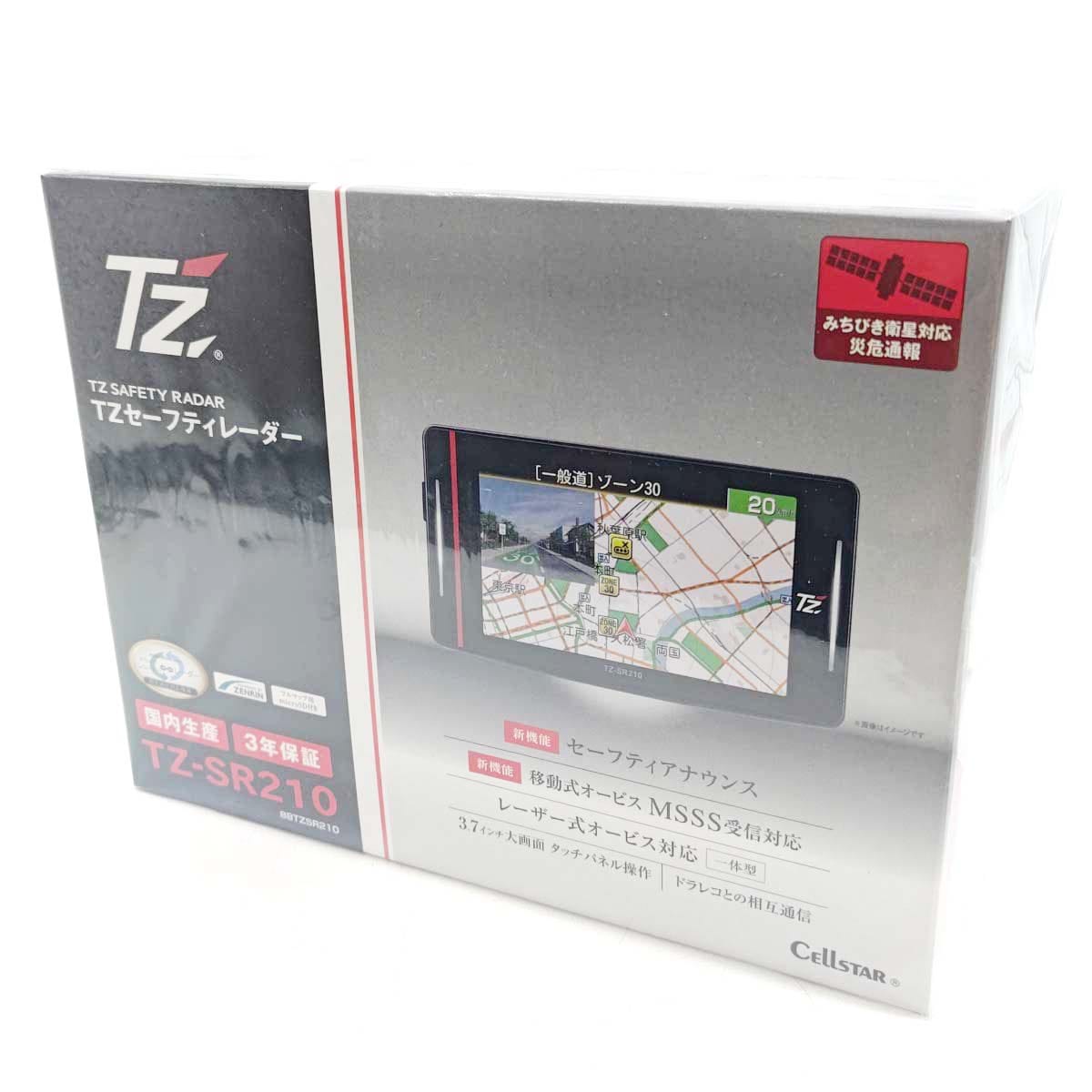 【中古・未使用品】TZ セーフティレーダー TZ-SR210 自動車 · レーダー探知機