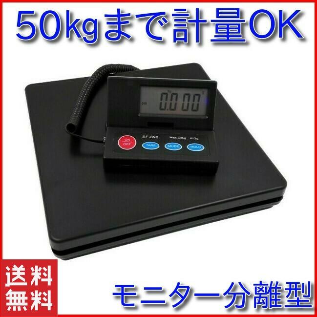 ２点で1oo円OFF！【短納期】 はかり デジタル 秤 50kgまで軽量可能 キッチン 小型 業務用 電子秤 デジタルスケール 電子天秤 5kg 10kg 20kg 30kg