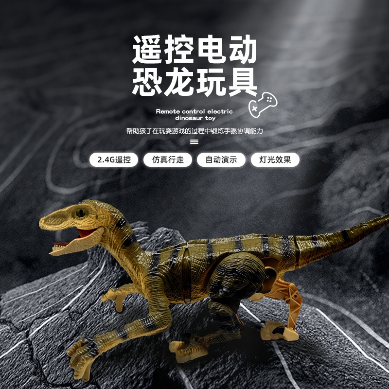 仿真电动恐龙模型玩具侏罗纪电动迅猛龙模型电动玩具地摊 5,151円