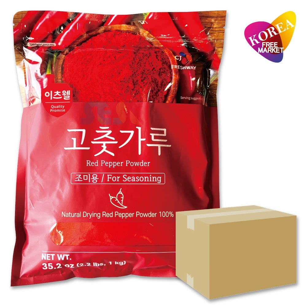 細挽き(調味用) 唐辛子粉 10袋セット 1kg / とうがらし パウダー コチュカル 香辛料 調味料 freshway