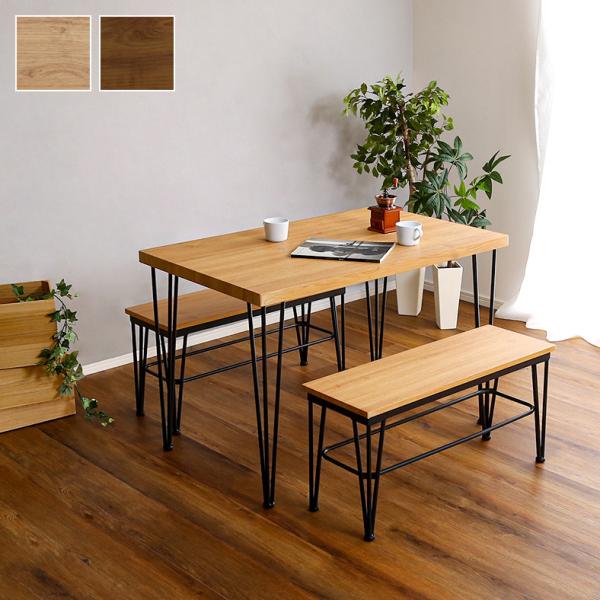 ダイニングセット 3点 ダイニングテーブル ダイニングベンチ 北欧 おしゃれ ナチュラル 木目 4人掛け 四人用 スチール脚 西海岸風 インダストリアル カフェ風