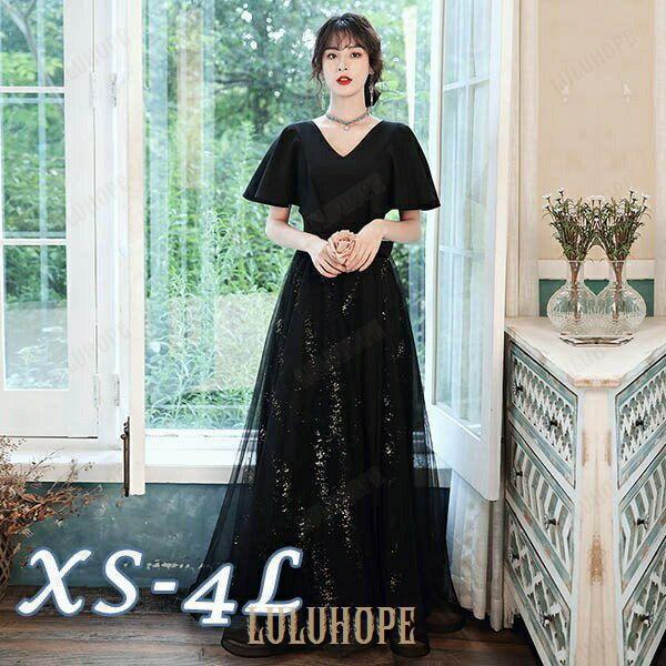 ロングドレス 演奏会 母親 結婚式 袖付き キラキラ 演奏会 結婚式 ドレス 大人 ピアノ 発表会 母親 大きいサイズ レディース ブラック 黒 袖あり ハンカチーフス30%までに制限