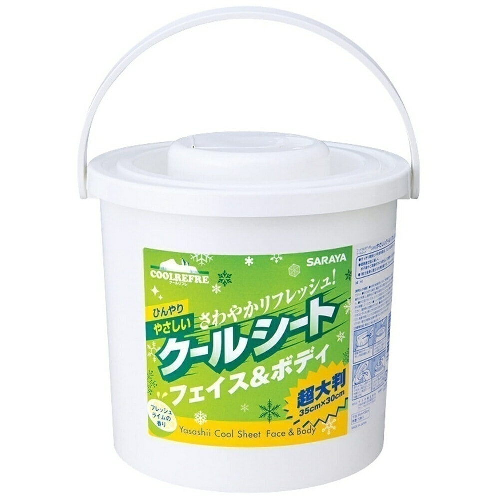 サラヤ　クールリフレ　やさしいクールシート　フェイス＆ボディ　本体容器入　70枚×4個入【取り寄せ商品・即納不可】