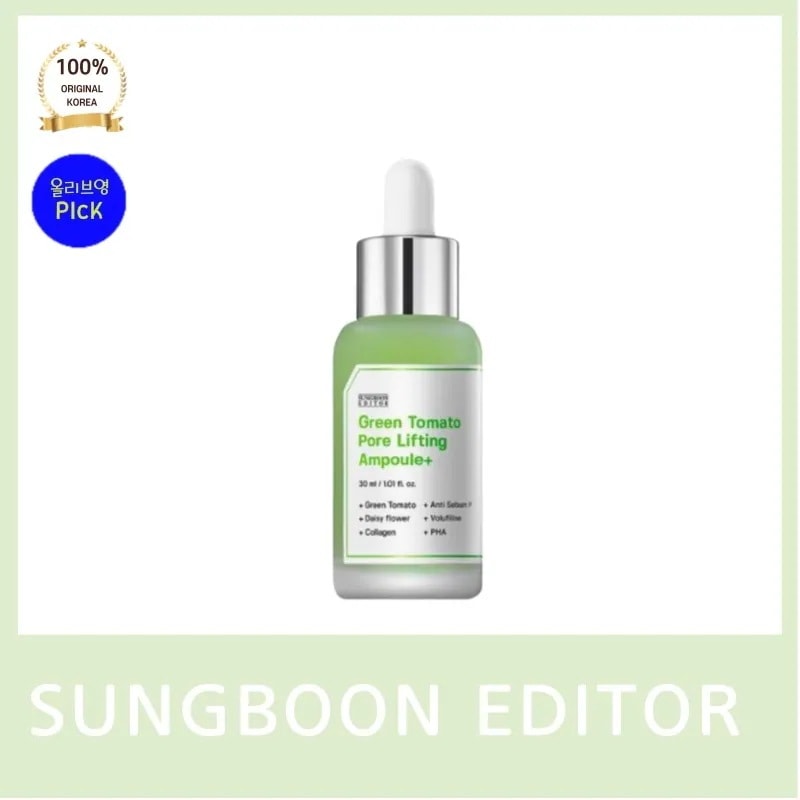 SUNGB**N EDITOR 成分エディタ* アンプル 30ml グリーントマト 毛穴アンプル 2023 スローエイジングアワード 毛穴エッセンス ウイナー