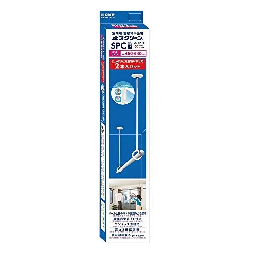 川口技研(Kawaguchigiken) 室内用物干し ホスクリーン SPC-W-2P ホワイト 2