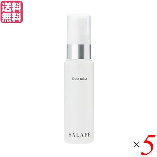 サラフェ フットミスト（足サラ）30ml 医薬部外品 ５個セット 足汗 スプレー 化粧水