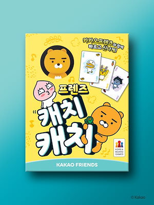 キャッチキャッチカカオフレンズKorea Board Games 韓国ボードゲーム 韓国語