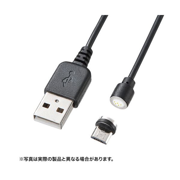 （まとめ） サンワサプライ Magnet脱着式microUSBケーブル（データ＆充電）1m KU-MGD1 (×2セット)
