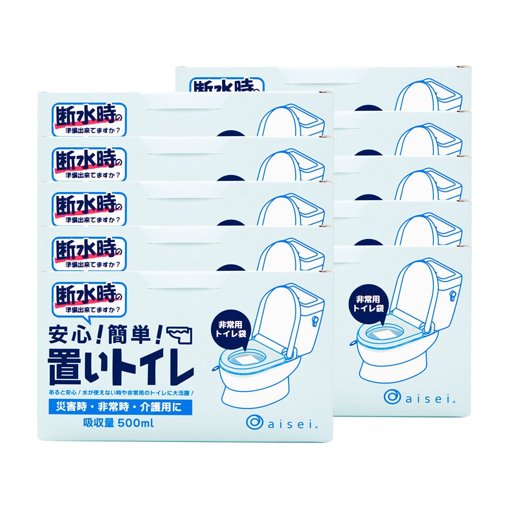 【 吸収量500ml 】非常用トイレ 置いトイレ (20枚入)【10箱】保管期間5-10年