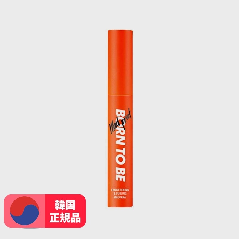 ボントゥビーマッドプルーフロングアンドカールマスカラLv2モアダンテンミリ8g 01ディープブラック2個