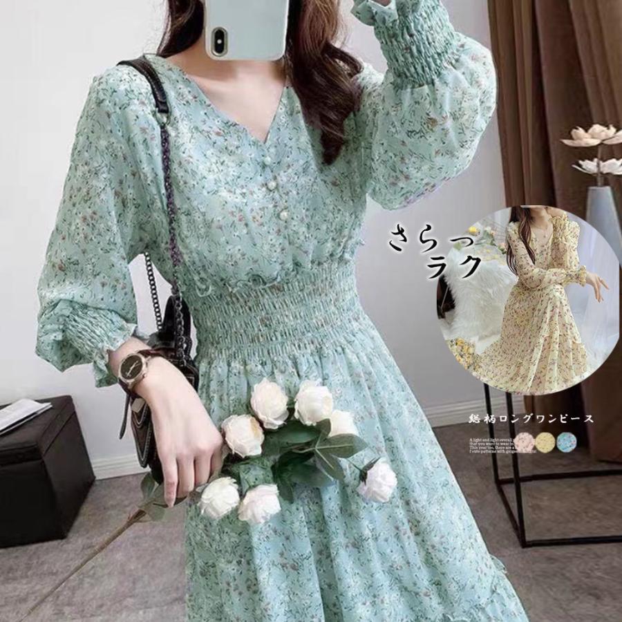 ウエストシャーリング花柄ロングワンピース30%までに制限