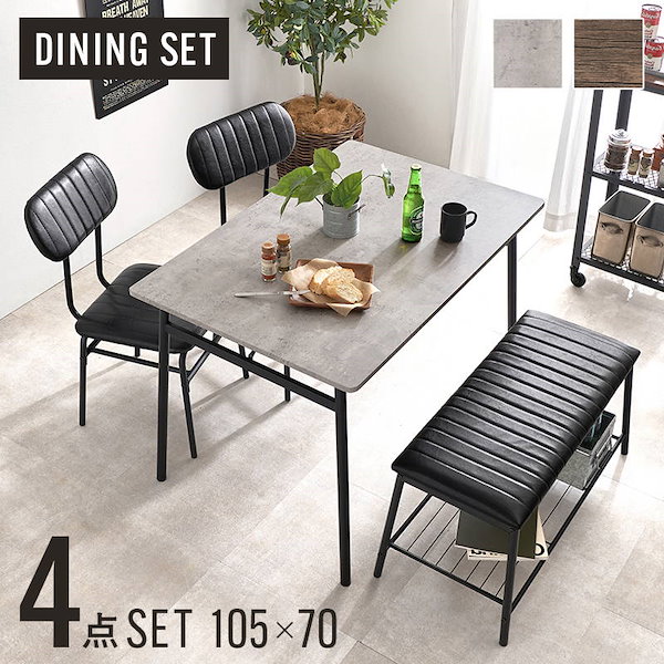 超人気！4人用ダイニングテーブル 食卓 ソリッド ハイエンド ヴィンテージ風 超人気！4人用ダイニングテーブル 食卓 ソリッド ハイエンド