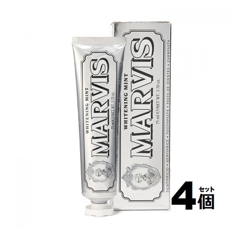 【４個セット】Marvis 歯磨き粉 ホワイトニングミント 85ml