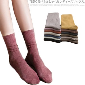 靴下 レディース 3足セット ソックス カラーソックス 無地 秋冬 シンプル カラバリリブソックス ミドル丈ソックス ムレない靴下 くつした ソックス 伸缩性 アウトドア 旅行通勤 通学 春