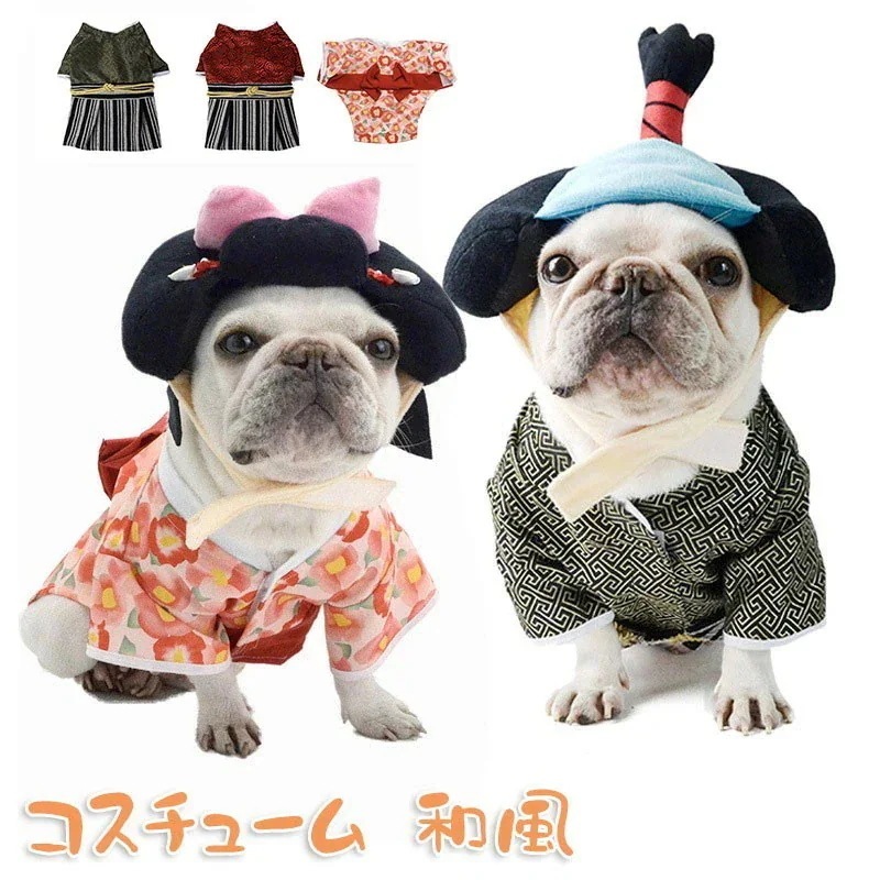 犬 猫 コスチューム 和 侍 芸者 衣装 変身 ヘッド アクセサリー ペット 記念 写真 イン スタ 映え 軽量 サイズ 調整 服 おしゃれ フォト プロップ 日本 被り物 犬用 猫用 帽子