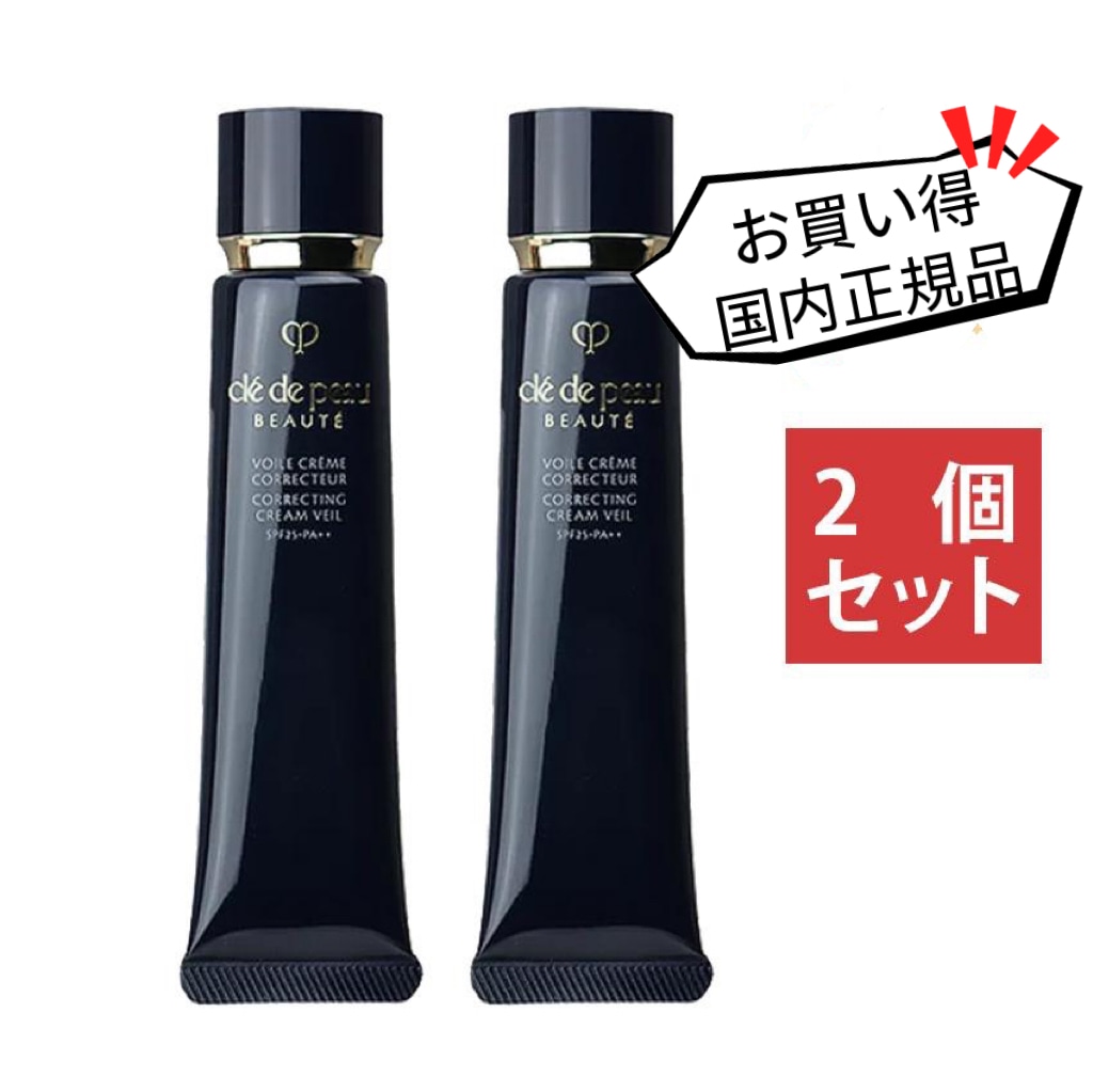 資生堂 クレドポー ボーテ ヴォワールコレクチュールn 40g【国内正規品 ２個セット】
