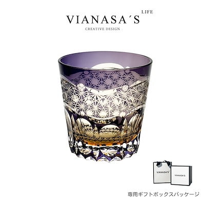 キリンコレクターズグラス オレフォス 【公式通販】