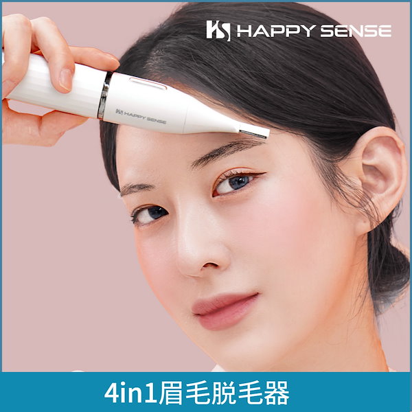 Qoo10] icle 4in1眉毛シェーバー脱毛器女性用シェー