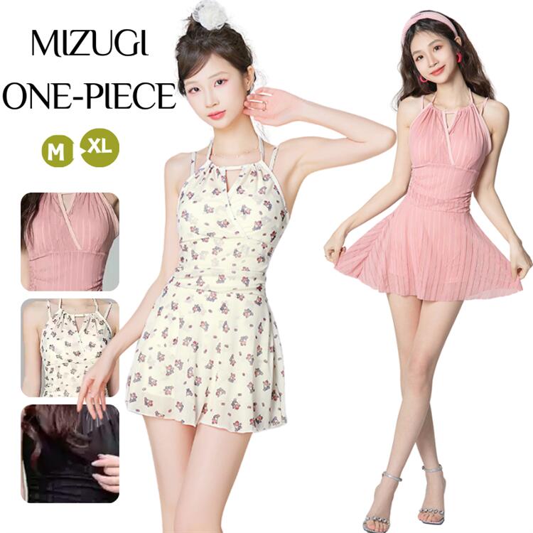 ピンク 黒 ワンピース 水着 レディース 体型カバー 胸盛れる 無地 熊柄 韓国 水着 レディース 可愛い 20代 30代 高校生 露出控えめ 青 黄色 みずぎ 大人 夏 温泉 プール 海水浴 ビーチ