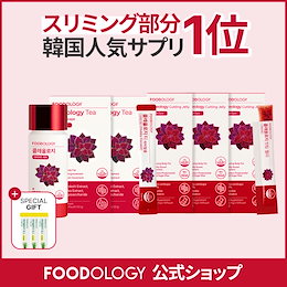 FOODOLOGY（フードオロジー）Qoo10公式ショップ - フードオロジ