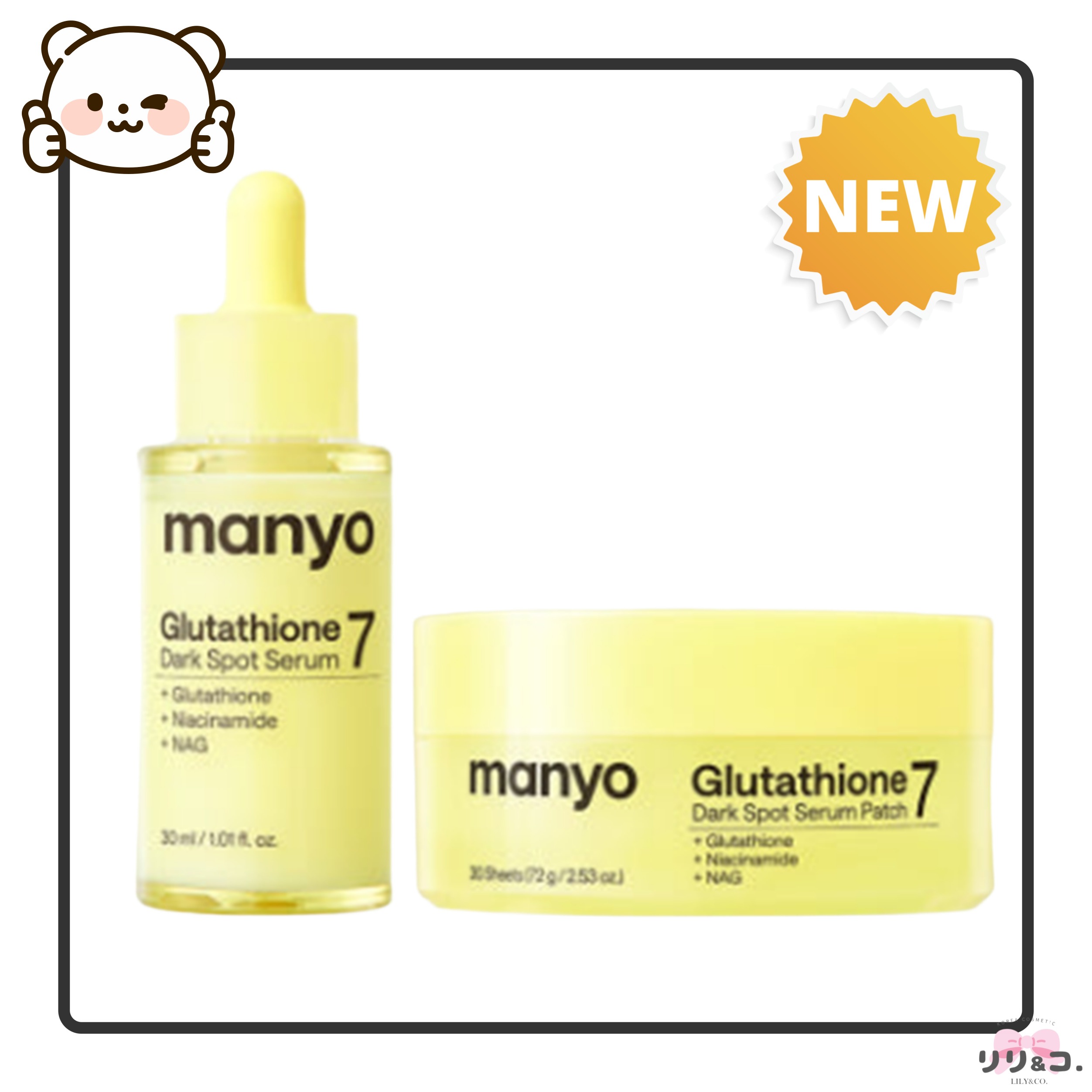 [韓国コスメ 人気] NEWグルタチオンセブンダークスポットセラム 30ml +パッチ30枚 トーンアップ シミ くすみ ニキビ跡 韓国コスメ シミ取り エイジングケア ハリ たるみ 人気パック くす