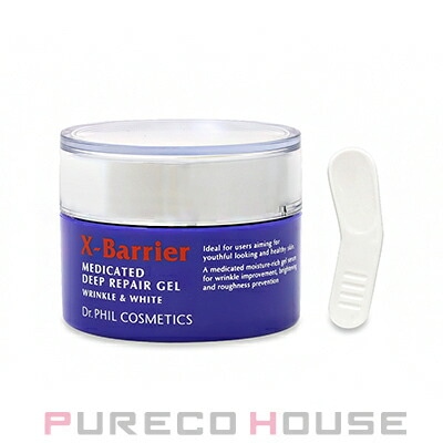 ドクターフィル エクスバリア 薬用 ディープ リペア ゲル リンクル＆ホワイト 50g 【医薬部外品】 5,540円