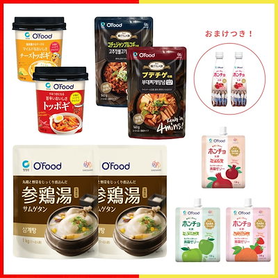 韓国グルメ旅セット（おまけつき）のサムネイル