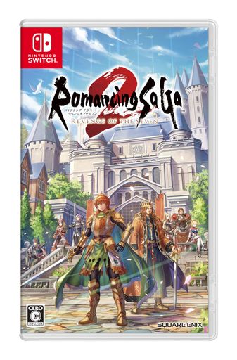 ロマンシング サガ2 リベンジオブザセブン -SWITCH