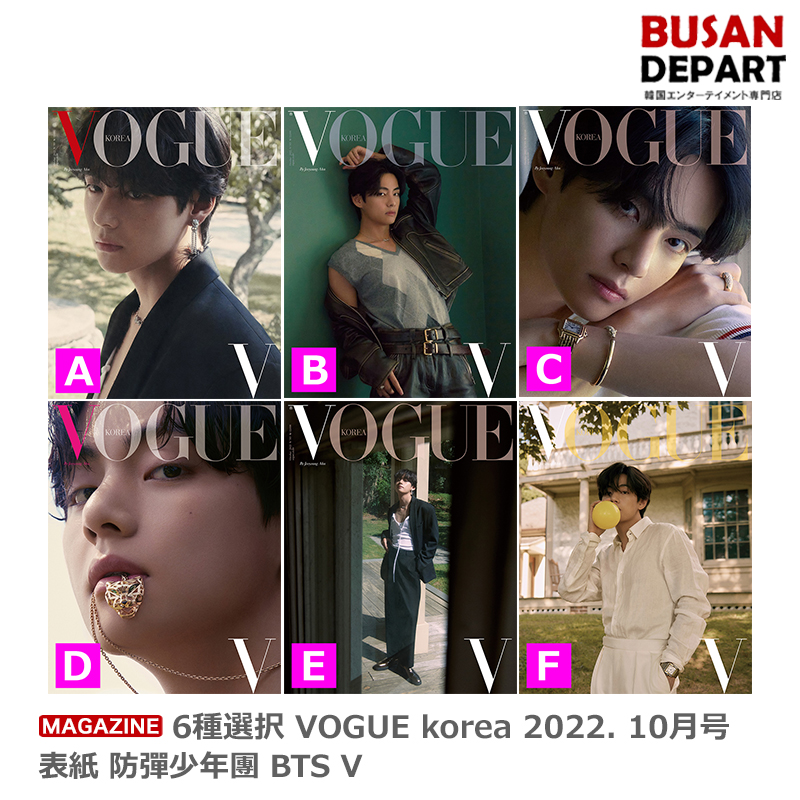 Qoo10] [即日-S] 当店特典 6種選択 VOG : KPOP