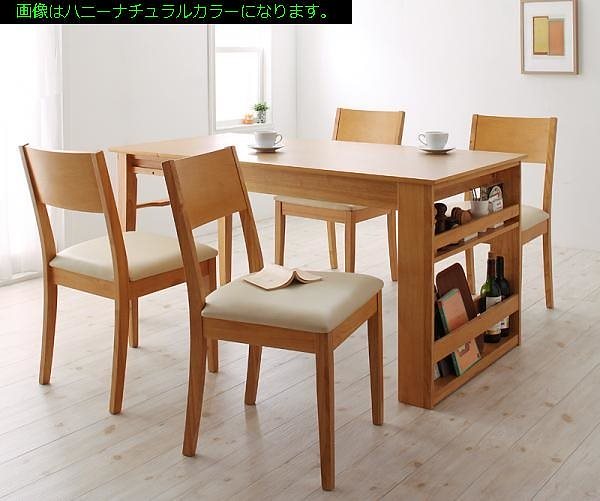 3段階に広がる!収納ラック付きエクステンションダイニング[Dream.3]/5点セット（テーブル+チェアx4） カフェブラウン