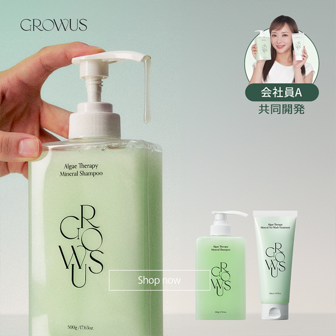 新作！会社員Aと共同開発　アルゲセラピーミネラルヘアケアセット(シャンプー+トリートメント) 5,177円