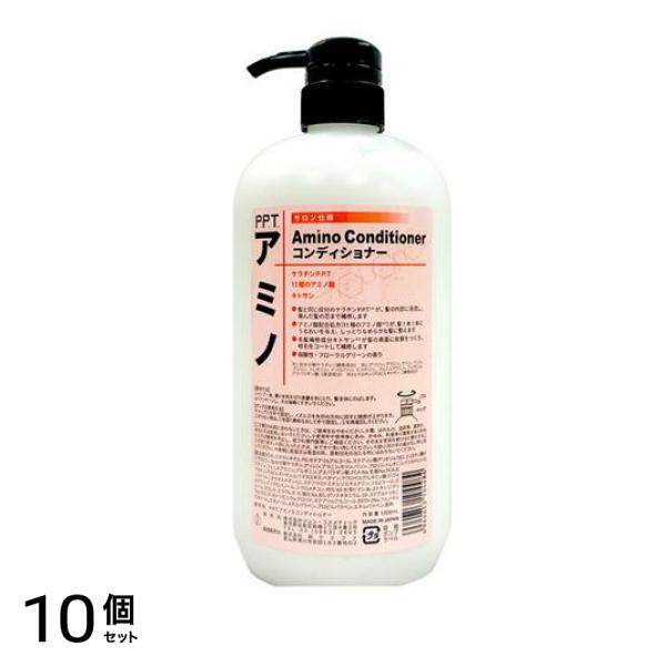 ジュン・コスメティック p.p.t.アミノSコンディショナー 1000mL 10個セット