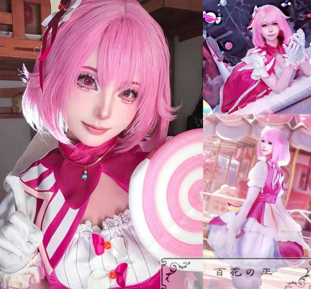 在庫品 プロジェクトセカイ カラフルステージ! feat 鳳えむ コスプレ衣装 コスチューム ハロウィン 変装 仮装