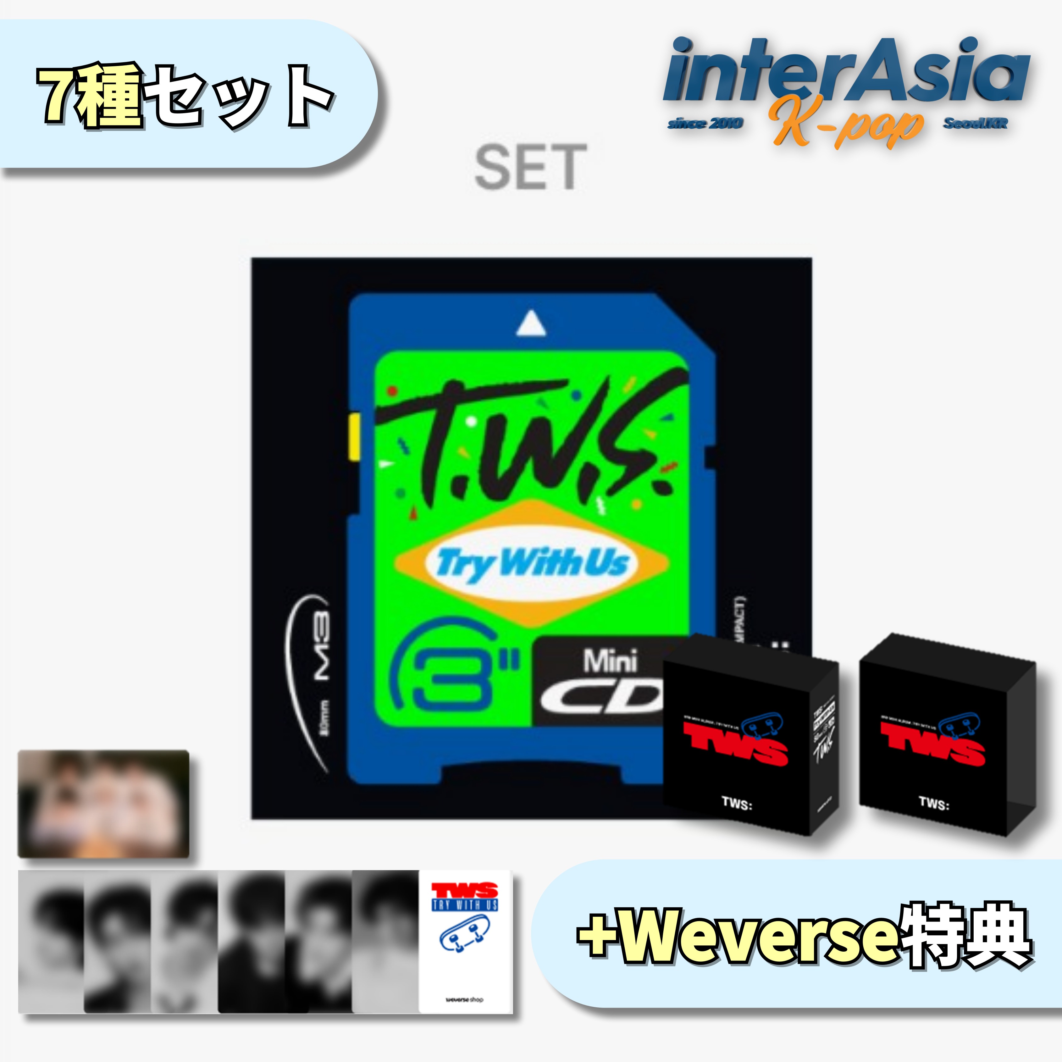 TWS - 3rd Mini Album 「TRY WITH US」 (Compact Ver.) 7種セット +Weverse特典
