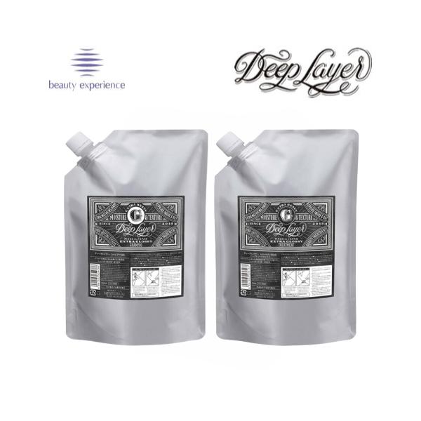 ディープレイヤー エクストラグロッシー シャンプー750ml＆トリートメント750g 詰替セット ビーエックス（ビューティーエクスペリエンス）