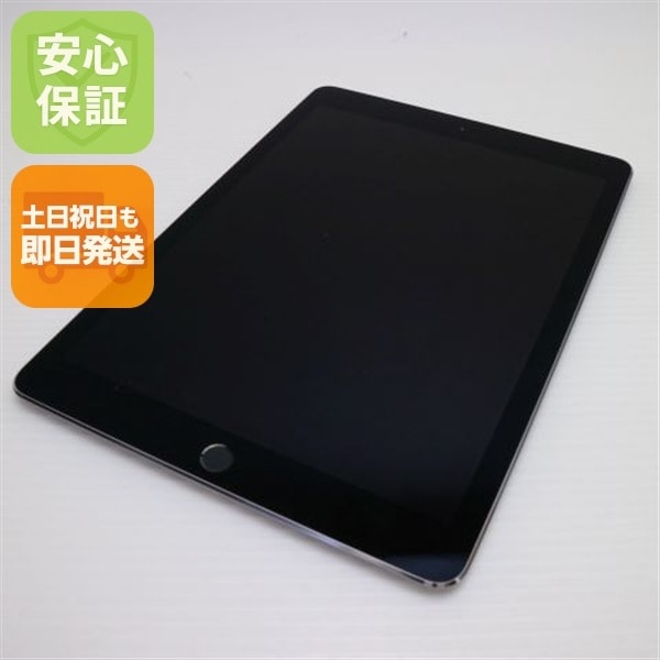 超美品 iPad Pro 9.7インチ Wi-Fi 256GB スペースグレイ 33