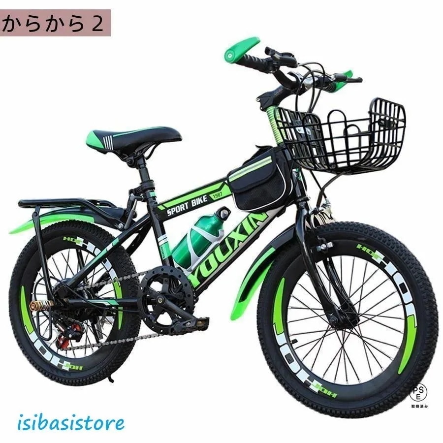 即納あり子供用自転車調節可能なシート 18202224 インチ 男子女子 キッズバイクスポーツ カゴ付き 付きキック スタンド ハンド ブレーキ バスケット フェンダー