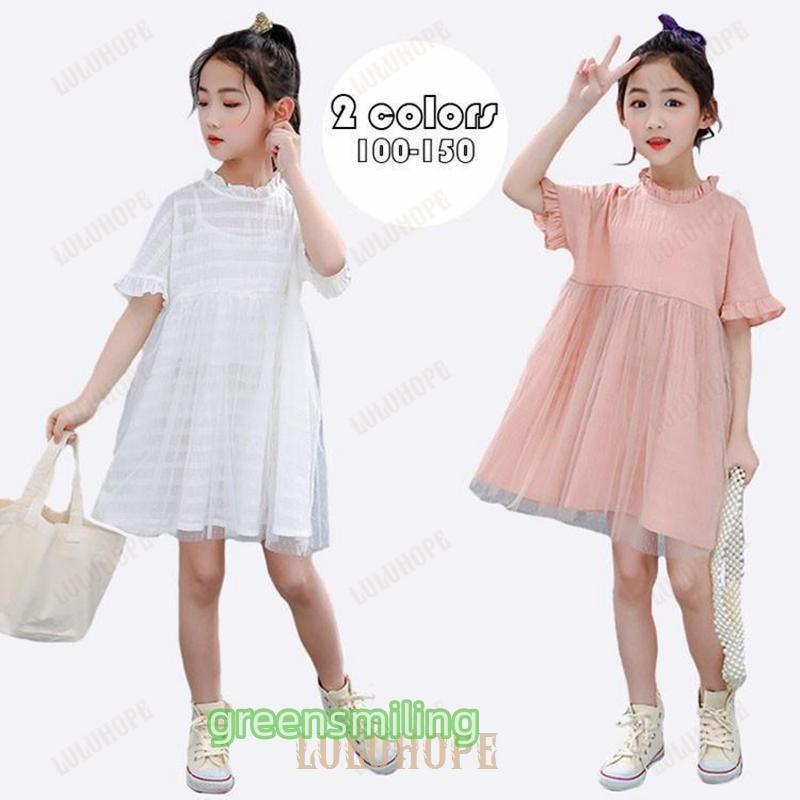 子供服 ワンピース キッズ 女の子 夏 無地 膝丈 半袖 リゾート 子供ドレス おしゃれ 韓国子ども服 ジュニア服 姫様 カジュアル 女児 可愛い 普段着 通学着