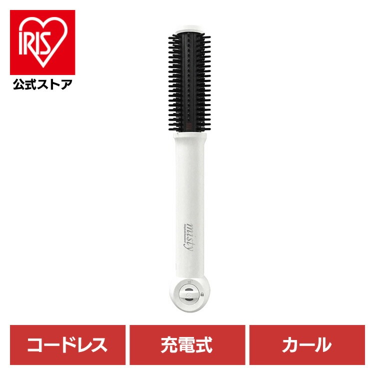 ヘアアイロン コードレス カールブラシ付き ・海外兼用 コードレス ヘアアイロン カールブラシ 耐熱ポーチ付き ホワイト TI-182 Kashimura