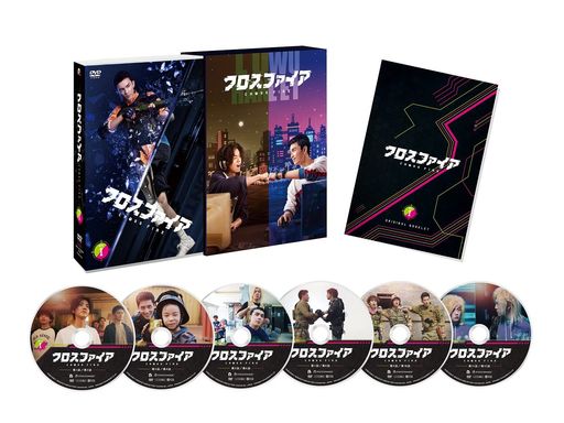 クロスファイア DVD-BOX1(特典なし) [DVD] 11,125円