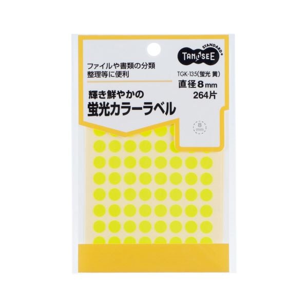 （まとめ） TANOSEE 蛍光カラー丸ラベル 直径8mm 黄 1パック（264片：88片3シート） 50セット