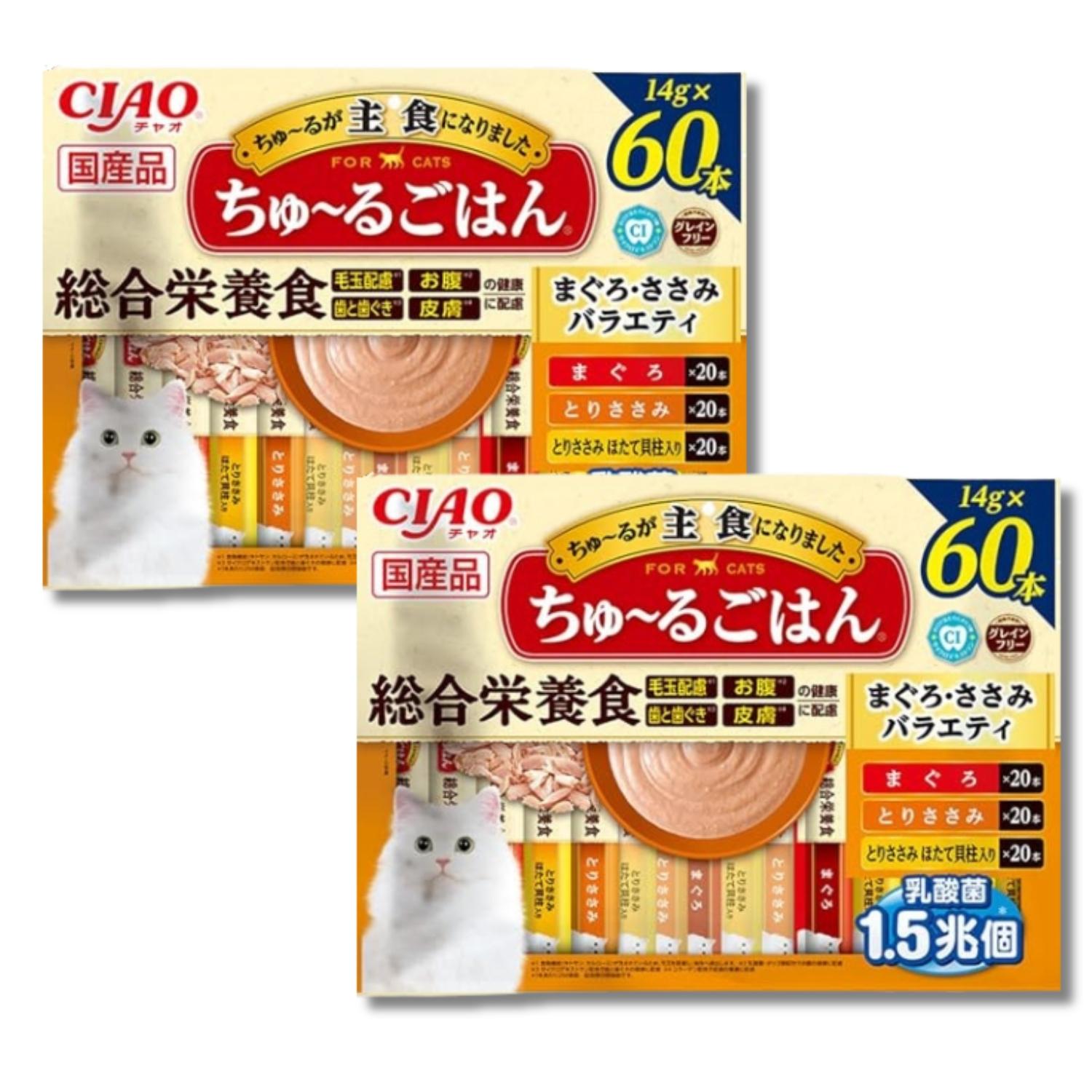 2個セット いなば チャオ ちゅ～るごはん まぐろ・ささみバラエティ 14g×60本