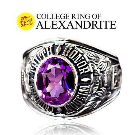 送料無料！ r0620 カレッジリング シルバーリング 革新的輝き！COLLEGE RING OF