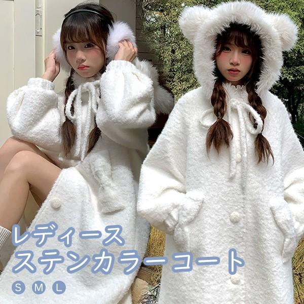 フーデッドコート チェスターコート 冬服 熊耳フード付き もこもこ レディース ジャケット 膝丈 フードコート ミディアム丈 リボン ロリータコート 小柄