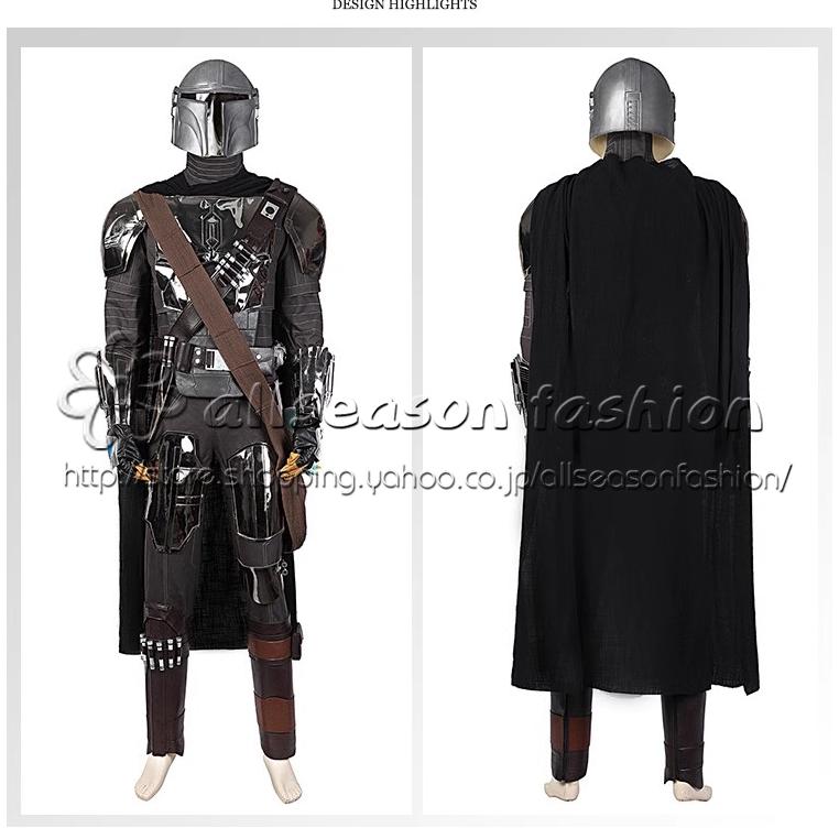 The Mandalorian Season2 マンダロリアン コスプレ衣装 コスチューム cosplay