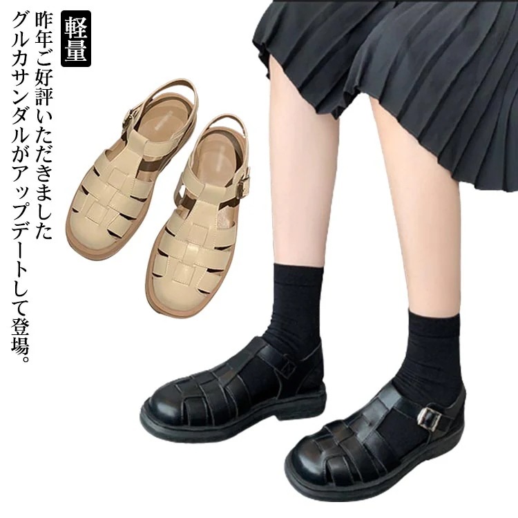 ストラップサンダル 編み込みサンダル ぺたんこ レディース サンダル ラウンドトゥ 春夏 大人 フラット 前詰まり グルカ フラットサンダル 軽量 カジュアル シューズ 靴 歩きやすい PU レザー調