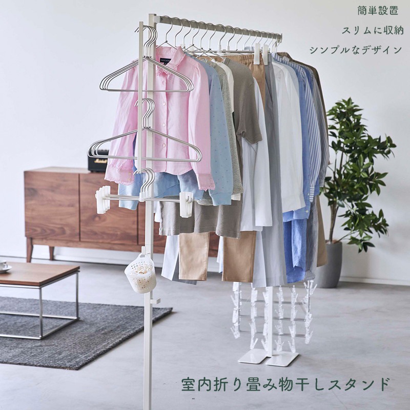 室内折り畳み物干しスタンド 部屋干し 簡単収納 洗濯物干し 物干しラック 折りたたみ 洗濯物干しラック ハンガーラック 布団干し おしゃれ マットブラ