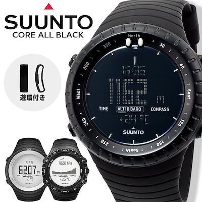 SUUNTO CORE スント コア オールブラック 未使用 楽天市場】【楽天ランキング1位】【公式ストア】SUUNTO CORE ALL