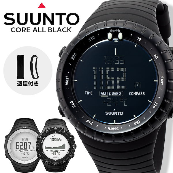 Qoo10] スント SUUNTO スント オールブラック S