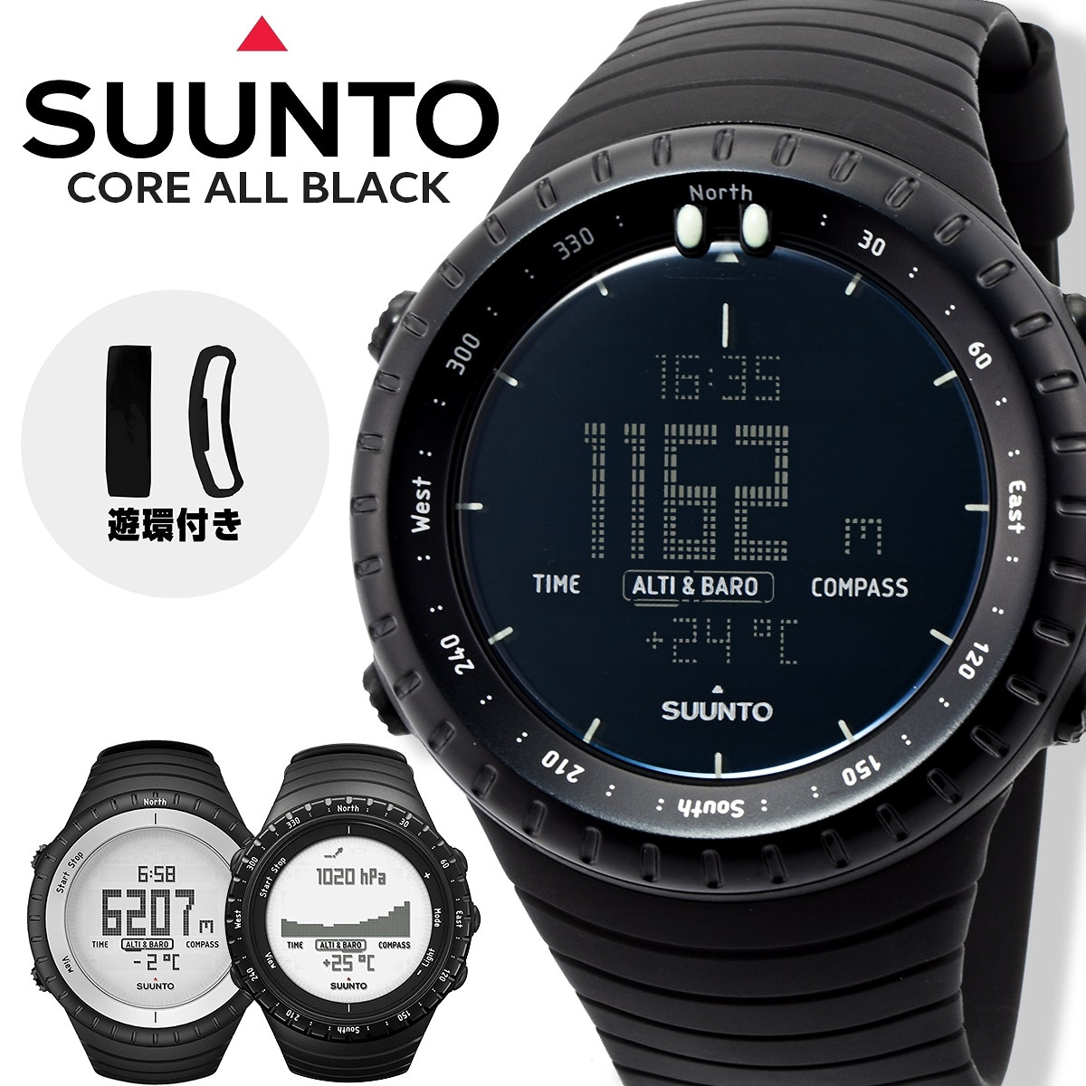 最終値下げ Ss Ss オールブラック スント Suunto S オールブラッ 腕時計 時計 防水 スントコア Black Regular Black All 腕時計 Size 01 All Black Www Ivoiresante Net